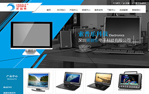 索普樂(lè)電子